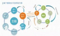与关键词区块链冷钱包最