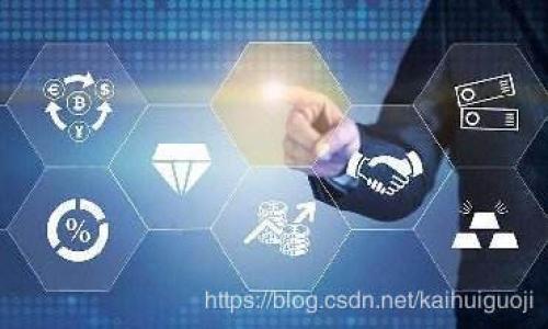 biao ti/biao ti TP钱包卖币详细教程：一步步教你轻松交易

/guanjianci TP钱包, 卖币教程, 加密货币, 区块链交易

## 内容主体大纲

1. **引言**
   - 加密货币的崛起与市场需求
   - TP钱包的简介与优势

2. **TP钱包的基本设置**
   - 下载与安装
   - 创建和备份钱包
   - 资产管理

3. **如何将加密货币转入TP钱包**
   - 从交易所提币
   - 转账流程
   - 确认资产到账

4. **TP钱包卖币流程**
   - 选择合适的交易平台
   - 如何在TP钱包中生成交易请求
   - 手续费与注意事项

5. **交易完成后的处理**
   - 如何查看交易记录
   - 提取法币或其他资产
   - 安全性与风险提示

6. **常见问题与用户疑虑**
   - 常见问题解答
   - 用户反馈与建议

## 一、引言

随着区块链技术的发展和加密货币的流行，越来越多的人开始参与这一新兴市场。在这种背景下，TP钱包作为一款功能强大的多链钱包，吸引了众多投资者的关注。TP钱包不仅支持多种加密货币的存储和交易，它的界面简单易用，使得即便是初学者也能迅速上手。但是，对许多用户而言，如何有效地卖出手中的加密货币仍然是一大挑战。在本教程中，我们将详细介绍TP钱包卖币的流程，帮助用户掌握这一技能。

## 二、TP钱包的基本设置

在迈进卖币的步骤之前，用户首先需要下载并设置TP钱包。首先，在官方的应用商店中搜索并下载TP钱包应用，并安装到手机上。安装完成后，打开应用，即可看到初始界面。

### 1. 下载与安装
支持TP钱包的设备包括安卓和iOS，用户可以选择适合的设备下载。下载后，按照提示进行安装，注意要选择官方渠道下载，以避免下载到盗版软件。

### 2. 创建和备份钱包
安装成功后，根据指引创建一个新钱包。用户需要设置一个强密码，并在创建过程中生成助记词。助记词是恢复钱包的关键，务必妥善保存，避免丢失。

### 3. 资产管理
创建钱包后，用户可以查看界面上显示的各种资产。在这里，用户可以添加不同的加密货币，也可以查看他们各自的实时价格与走势。为了有效管理资产，建议定期查看和调整资产配置。

## 三、如何将加密货币转入TP钱包

在用户决定出售加密货币之前，必须先将其转入TP钱包。下面我们详细介绍该过程。

### 1. 从交易所提币
一般用户持有的加密货币往往存在于交易所账户中，首先，用户需要从交易所将资产提取到TP钱包。在交易所的资产界面中，选择相应的币种，点击提币，输入TP钱包地址以及提币数量，确认无误后提交。

### 2. 转账流程
提币通常需要一定的确认时间，用户可以在提币界面查看提币状态。当状态变为“成功”时，资金已成功转入TP钱包。

### 3. 确认资产到账
在TP钱包中，用户可以查看到账的资产，确保已成功转入提币后，可以继续进行卖币步骤。若长时间未到账，建议联系交易所客服进行询问。

## 四、TP钱包卖币流程

在确保资产已转入TP钱包后，用户可以进行卖币操作。以下是卖币的具体流程。

### 1. 选择合适的交易平台
在卖出加密货币之前，用户需选择一个合适的交易平台。不同的交易平台对交易手续费和价格制定规则并不相同，因此需要比较不同平台的优势。

### 2. 如何在TP钱包中生成交易请求
在选择好交易平台后，登录该平台，按照其要求，将TP钱包中的加密货币发送到交易平台对应的充值地址。这需要用户在TP钱包中选择相应的币种，输入交易平台提供的充值地址，然后确认交易。

### 3. 手续费与注意事项
卖币时需要考虑交易手续费，选择合适的时机，有时手续费较低的时段可带来更大的利益。此外，用户在交易时应确保网络环境安全，以避免身份信息被盗的风险。

## 五、交易完成后的处理

交易完成后，用户需要对所得进行相应处理。

### 1. 如何查看交易记录
在交易平台中，用户可以查看到交易记录，确认收入是否到账。如果需要，可导出该记录以供日后查看。

### 2. 提取法币或其他资产
用户在交易后可以将法币或其他加密资产提现，按照交易平台的提币指引进行操作，确保准确无误。

### 3. 安全性与风险提示
在进行任何交易过程时，都需要注意个人信息的保护，不轻信来历不明的操作提示，确保交易过程在安全、受信的环境中进行。

## 六、常见问题与用户疑虑

在使用TP钱包的过程中，用户可能会遇到以下问题和疑虑。

### Q1: TP钱包是否安全？
TP钱包作为一种多链钱包，经过多次安全验证，具有较高安全性。但用户在使用过程中仍需增强安全意识，不要轻易泄露私钥或者助记词。

### Q2: 能否恢复丢失的助记词？
一旦丢失助记词，用户可能无法找回钱包中的加密资产。因此，在创建钱包时，务必妥善保留助记词的备份。

### Q3: 提币速度慢怎么办？
提币速度通常与网络拥堵程度有关，建议用户查看网络状态并耐心等待。如有持续延迟，可联系交易所客服。

### Q4: 如何避免交易骗局？
永远不要轻信来自陌生人的交易信息，保持警惕，确保所有交易都在可信的环境下进行。

### Q5: TP钱包支持哪些币种？
TP钱包支持多种主流加密资产，用户可在应用内查看支持的币种列表。

### Q6: 有什么好的卖币时机建议？
通常在市场行情高涨时卖币能获取更高收益。建议用户关注市场动态并参考相关资讯。

以上内容旨在为用户提供TP钱包卖币的详细指南和常见问题解决方案。希望每位用户都能在安全、高效的情况下顺利完成加密资产的交易。