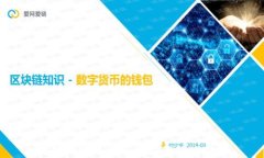 TP钱包创建钱包错误的解决