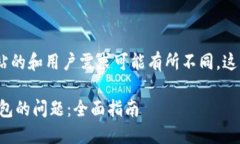 注意：在实际应用中，不