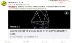 波卡钱包与以太坊钱包：