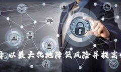   TP钱包如何兑换BNB：详细步骤与实用技巧 /  gu