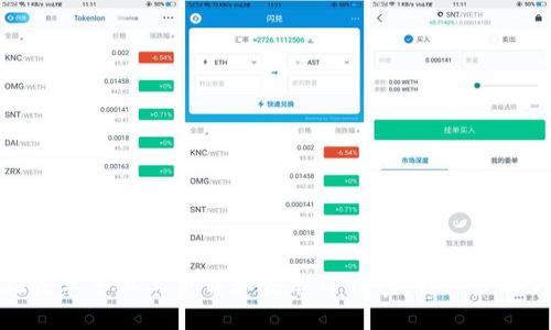 如何在安卓手机上下载和安装TP钱包：详细步骤与说明