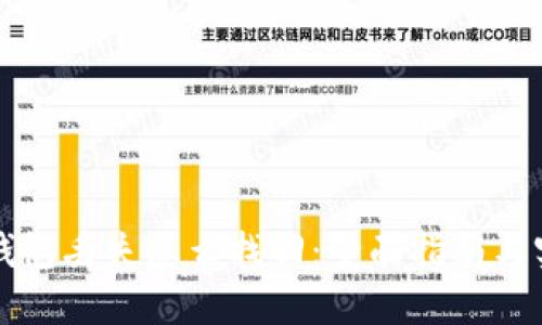 比特币钱包丢失怎么找回：全面指南与实用技巧
