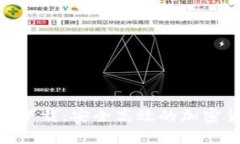 tp交易所平台下载：安全高