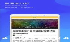 :TP钱包跑路了吗？全面分