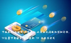 下面是的、关键词、内容