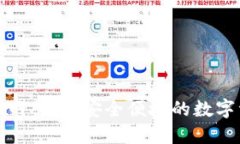 TP钱包下载官网入口：安全
