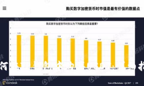 如何在TP钱包中购买USDT：详细指南