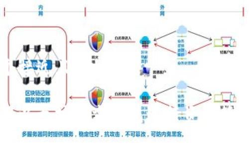 思考一个接近且的

如何使用以太坊官方钱包进行资产管理和交易
