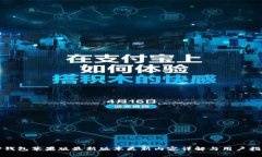 TP钱包苹果版最新版本更新