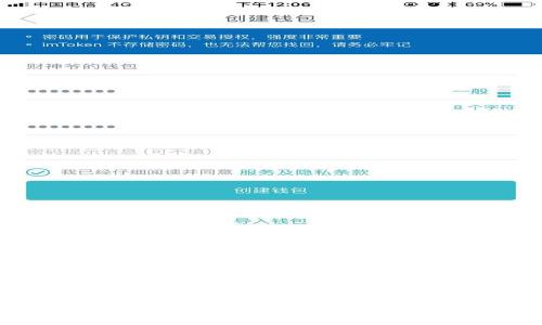 如何将交易所的数字货币转入TP钱包