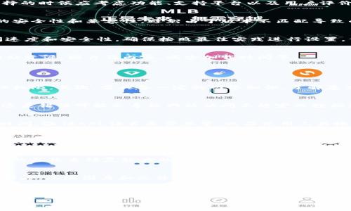    如何进行TP设置网址：全面指南  / 

 guanjianci  TP设置, 网站配置, 网址设置, 网络安全  /guanjianci 

### 内容主体大纲
1. 引言
   - TP设置的重要性
   - 使用TP设置网址的好处

2. 什么是TP设置？
   - TP设置的基本概念
   - TP设置的用途

3. 如何进行TP设置网址
   - 步骤一：选择合适的TP软件
   - 步骤二：安装TP软件
   - 步骤三：配置TP网址

4. TP设置网址的最佳实践
   - 设置过程
   - 确保网络安全

5. 常见问题解答
   - 1. TP设置网址需要哪些前提条件？
   - 2. 进行TP设置的常见错误有哪些？
   - 3. 如何测试TP设置的网址是否正常工作？
   - 4. TP设置对的影响是什么？
   - 5. 如果网址设置错误，该如何修正？
   - 6. TP设置如何提高网站访问速度？

### 1. 引言
在当今数字化快速发展的时代，TP设置网址成为了科技工作者、网络管理员及网站建设者必备的技能之一。合理的TP设置可以显著改善网站的性能，确保网络的安全性和稳定性。
TP设置的网址不仅可以用户体验，还可以帮助网站在搜索引擎上获得更好的排名，从而吸引更多访客。

### 2. 什么是TP设置？
TP（Technical Parameters）设置是一种对网站进行配置的方式，通过调整技术参数来提升网站的性能以及安全性。
它的用途非常广泛，包括改进网站的连接速度，确保数据的安全传输，以及提升用户体验等。

### 3. 如何进行TP设置网址
#### 步骤一：选择合适的TP软件
在进行TP设置之前，需要选择合适的软件工具。例如，市面上有许多流行的TP管理软件。选择的时候应考虑功能、支持平台以及用户评价等因素。

#### 步骤二：安装TP软件
下载并安装选择的TP软件后，按照说明文档进行必要的设置。这个过程中，需要确保环境的安全性和兼容性，避免由于版本不匹配导致的问题。

#### 步骤三：配置TP网址
在TP管理软件中配置网址时，需要关注几个关键参数。这些参数可能会影响到网站的访问速度和安全性。确保按照最佳实践进行设置，例如有序配置DNS、SSL证书等。

### 4. TP设置网址的最佳实践
确保TP设置过程高效的一些最佳实践包括：选择适合的服务器以及网络结构，合理布局网站资源，图片及内容，减少加载时间等。
关于网络安全，配置防火墙、定期更新软件，监控网络活动都是必不可少的环节。

### 5. 常见问题解答
#### 1. TP设置网址需要哪些前提条件？
进行TP设置网址之前，需要具备一些前提条件。首先，要确保拥有相应的服务器权限和管理权限。其次，需具备一定的网络知识，了解基本的网络架构及安全设置。此外，还需要备份现有的数据，以防在设置过程中出现意外。

#### 2. 进行TP设置的常见错误有哪些？
进行TP设置时，常见错误包括对参数的误配置、未能及时更新软件、忽略网络安全设置等。这类错误可能会导致网站访问不稳定或数据泄露，甚至影响网站的整体性能。

#### 3. 如何测试TP设置的网址是否正常工作？
测试TP设置是否正常工作可以通过多种方式进行。包括使用在线测速工具检查网址响应时间，验证SSL证书是否正常，以及使用工具检查服务器的可用性等。所有测试应尽可能全面，以确保网址在各个方面均能正常运作。

#### 4. TP设置对的影响是什么？
TP设置直接影响网站的加载速度和安全性，这些均是的重要因素。快速加载的网站更容易获得搜索引擎的青睐，同时，安全性较高的网站更能赢得用户的信任，从而提升其在搜索引擎中的排名。

#### 5. 如果网址设置错误，该如何修正？
若发现网址设置错误，首先需要确定出错的环节，查看配置是否准确。可以通过回滚到最近的备份来修复较大的问题。同时，对照最佳实践逐项检查设置，确保没有遗漏。对于大多数情况，及时的修正可以保障网站的正常使用。

#### 6. TP设置如何提高网站访问速度？
通过合理的TP设置，可以有效网站的访问速度。例如，选择快速和稳定的服务器，资源加载顺序，压缩图片和文件，利用内容分发网络（CDN）等，这些措施都会显著提升网站的响应速度，从而改善用户体验。

### 结束语
TP设置网址是一项复杂但又至关重要的任务。随着技术的发展，掌握TP设置的方法与技巧将会极大地提升我们的网站管理能力。
除了提升网站性能和用户体验外，合理的TP设置还将为企业带来更多的机遇与发展空间。