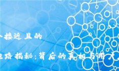 思考一个接近且的TP钱包跑