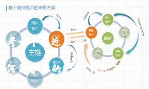 思考一个接近且的

如何保护你的USDT钱包免受盗窃