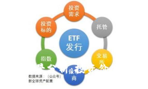 tpt币未来前景分析：投资价值与市场动态