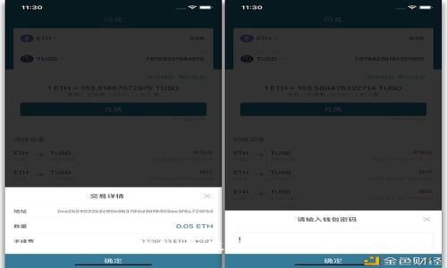 比特币电子钱包充值网站推荐与使用指南