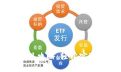 TP钱包USDT提现攻略：轻松