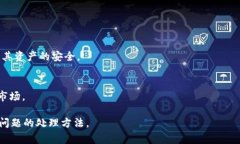   TP钱包如何找回？详细步