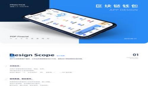从TP钱包转到交易所需要支付的费用细则与解析