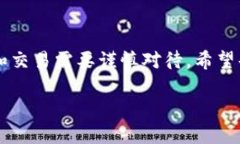 airatp钱包如何创建钱包并