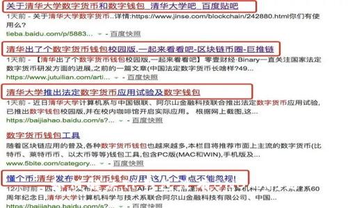 如何解决TP钱包没有BNB的问题