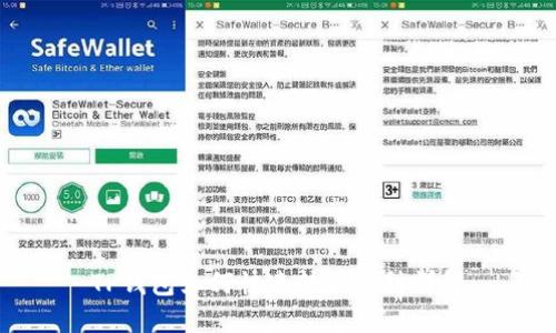 TP钱包如何快速转换币种详解