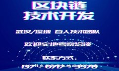 USDT转出接收钱包地址填写