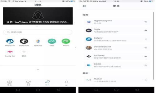 如何在国内下载TP钱包的iOS版本