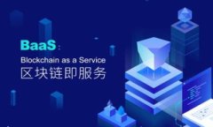 TP钱包如何将资产提到交易