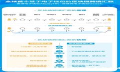TP钱包如何找回丢失资产的