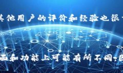   如何将TP钱包中的币转到