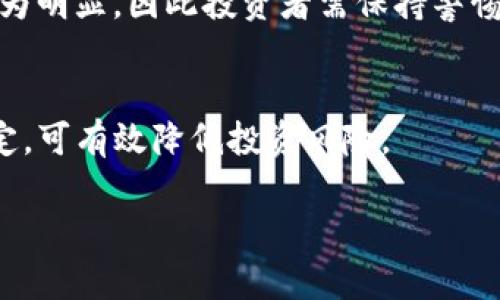  如何在TP上购买USDT：详细指南与技巧 / 

 guanjianci USDT, TP, 买卖数字货币, 加密货币交易 /guanjianci 

## 内容主体大纲

1. **引言**
   - 什么是USDT？
   - 为什么选择USDT？
   - 概述TP平台

2. **TP平台简介**
   - TP平台的背景
   - TP平台的流行度与用户评价
   - TP的安全性与合规性

3. **购买USDT前的准备**
   - 创建TP账户
   - 进行身份验证
   - 充值法币或加密货币

4. **在TP上购买USDT的步骤**
   - 登录TP账户
   - 查找USDT交易对
   - 下单购买USDT
   - 确认交易

5. **购买后的步骤与注意事项**
   - 如何查看和管理你的USDT资产
   - 转账与提现注意事项
   - 安全存储USDT的方法

6. **常见问题解答**
   - 如何处理购买USDT遇到的问题？
   - USDT与其他稳定币的比较
   - 如何选择合适的交易所？
   - TP平台的手续费情况如何？
   - USDT的价格波动解析
   - 如何使用USDT进行投资？

## 详细内容

### 1. 引言
随着数字货币市场的不断发展和成熟，USDT（泰达币）作为一种热门的稳定币，越来越受到投资者的青睐。USDT的价值稳定于美元，这使得它成为了许多交易者和投资者在加密货币市场中的首选资产之一。本文将为您详细介绍如何在TP上购买USDT的步骤，以及在这一过程中需要注意的事项。

TP是一个流行的加密货币交易平台，提供多种数字资产的买卖服务。在这平台上，用户不仅可以购买USDT，还能进行其他加密货币的交易。了解TP平台的功能和使用方式，将有助于您顺利进行USDT的交易。

### 2. TP平台简介
TP平台的背景
TP是一家新兴的加密货币交易平台，成立于近年来，致力于为用户提供安全、便捷的交易体验。TP的平台设计友好，界面简洁，适合新手和经验丰富的交易者使用。

TP平台的流行度与用户评价
TP在全球范围内逐渐建立了良好的口碑。用户普遍认为该平台交易速度快，支持的币种丰富，并且客服中心响应迅速。然而，某些用户也反馈在高峰期时平台可能会出现延迟现象。

TP的安全性与合规性
为了保护用户资金，TP采取了一系列安全措施，包括冷钱包存储、多重身份验证及实时风险监测系统。此外，TP也在积极遵守各国对加密货币的监管要求，确保合法合规经营。

### 3. 购买USDT前的准备
创建TP账户
在TP上购买USDT的第一步是创建一个账户。用户需访问TP官网，点击注册按钮，按照提示填写个人信息，包括邮箱地址、手机号码等。注册成功后，您将收到一封确认邮件，按照邮件中的步骤激活账户。

进行身份验证
为了遵循KYC（了解你的客户）政策，TP要求用户进行身份验证。通常需要提供身份证明文件，并上传清晰的照片。此外，用户还需确认居住地址，以确保信息准确无误。

充值法币或加密货币
在购买USDT之前，用户需向TP账户充值。用户可以选择使用法币（如人民币、美元等），也可以选择充值其他加密货币。充值步骤简单，确保选择合适的支付方式，注意支付的手续费。

### 4. 在TP上购买USDT的步骤
登录TP账户
充值完成后，用户可使用注册时的邮箱和密码登录TP账户。确保访问TP官方网站，以防钓鱼网站的风险。

查找USDT交易对
登录后，进入交易界面，在搜索框中输入“USDT”，系统会自动显示相关的交易对。选择您想交易的法币与USDT的交易对。

下单购买USDT
用户可选择市价单或限价单。市价单是以市场当前价格迅速购买，而限价单则可以设定购买价格。当市场价格达到该水平时，系统将自动执行订单。在输入购买数量后，请仔细检查订单信息。

确认交易
下单后，系统会提示您确认交易，请仔细核对，确认无误后点击“确认”，交易即完成。您可以在资产页面查看USDT的余额。

### 5. 购买后的步骤与注意事项
如何查看和管理你的USDT资产
成功购买USDT后，用户可以在账户资产页面查看USDT余额。同时，您还可以选择将部分USDT转移至外部钱包，以增强资产安全性。

转账与提现注意事项
在处理USDT的转账与提现时，务必要仔细核对接收地址。任何输入错误都会导致资金永久丢失。在提现过程中，TP将收取一定的手续费，用户需提前了解费用情况。

安全存储USDT的方法
为了最大限度地保障USDT的安全，建议用户将大额USDT存储在私钥控制的冷钱包中。对于日常交易，用户可以选择使用热钱包，但需确保启用双重认证等安全措施。

### 6. 常见问题解答
如何处理购买USDT遇到的问题？
在购买USDT的过程中，用户可能会遇到诸多问题，例如交易失败、资金不到账等。在这种情况下，建议首先核对订单信息。如果仍然无法解决，可以联系客服寻求帮助，详细说明问题情况。

USDT与其他稳定币的比较
USDT是目前市场上最受欢迎的稳定币，但也有其他几种选择，例如USDC、DAI等。和USDT相比，USDC在透明度方面有着更好的表现，而DAI则是去中心化的稳定币，适合风险厌恶型的用户。

如何选择合适的交易所？
选择交易所时，需要考虑多方面的因素，包括交易所的安全性、费用、可用的加密货币种类、用户支持等。推荐用户在选择前，通过各大社区和评价对交易所进行调研。

TP平台的手续费情况如何？
TP平台的交易手续费相对较低，但不同的交易对手续费可能有所不同。建议用户在交易前仔细查阅TP的手续费说明，以便计算最终交易成本。

USDT的价格波动解析
虽然USDT作为稳定币，理论上应该保持在1美元附近，但市场的供需关系仍会导致其价格轻微波动。此类现象在市场极度波动时尤为明显，因此投资者需保持警惕。

如何使用USDT进行投资？
用户可以通过USDT参与其他加密货币的投资，或是在去中心化金融平台上进行耕种、借贷等操作。使用USDT的优势在于其价值稳定，可有效降低投资风险。

通过以上内容，可以帮助用户全面理解如何在TP平台上购买USDT的步骤与注意事项，同时提供实用的建议与问题解决方案。