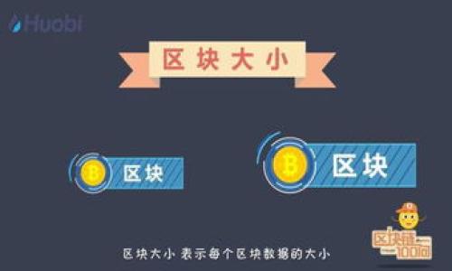   tP钱包登录指南：简单步骤轻松访问你的数字资产 /   
 guanjianci tP钱包, 登录方法, 数字资产管理, 移动钱包 /guanjianci 

## 内容主体大纲

1. **tP钱包概述**
   - 什么是tP钱包
   - tP钱包的主要功能
   - 使用tP钱包的优势

2. **登录tP钱包的准备工作**
   - 下载与安装
   - 创建账户
   - 备份与安全设置

3. **tP钱包的登录步骤**
   - 使用手机登录
   - 使用计算机登录
   - 登录后界面介绍

4. **常见登录问题及解决方案**
   - 忘记密码怎么办？
   - 账户被锁定的处理方法
   - 验证码未收到的解决方案

5. **如何维护账户的安全性**
   - 设置强密码的重要性
   - 如何启用双重认证
   - 防范钓鱼攻击的技巧

6. **使用tP钱包后的常见操作**
   - 如何转账和接收数字资产
   - 如何查看交易历史
   - 提现到银行账户的步骤

7. **tP钱包的未来发展与趋势**
   - tP钱包的市场前景
   - 区块链技术对钱包功能的影响
   - 用户需求的变化

## 内容详细介绍

### 1. tP钱包概述

#### 什么是tP钱包

tP钱包是一款集成多种数字资产管理功能的移动钱包，它允许用户安全地存储、管理和交换各种加密货币。由于其用户友好的界面和强大的功能，tP钱包成为了许多数字资产用户的首选。不同于传统银行账户，tP钱包为用户提供了更高的隐私性和自主权。

#### tP钱包的主要功能

tP钱包不仅支持多种主流加密货币的存储和交易，还提供诸如实时行情查询、市场分析、资产组合管理等功能。此外，tP钱包还允许用户进行跨链交易，方便用户在不同区块链之间转移资产。

#### 使用tP钱包的优势

使用tP钱包的主要优势包括：高安全性、便捷的操作、低交易手续费、以及高灵活性等。用户可以随时随地通过移动设备访问自己的资产，而不需要依赖于传统银行系统。

### 2. 登录tP钱包的准备工作

#### 下载与安装

首先，用户需要在自己的智能手机或计算机上下载tP钱包。对于手机用户，可以访问App Store或Google Play搜索“tP钱包”，进行下载；对于计算机用户，可以访问tP钱包官方网站并下载适合的版本。

#### 创建账户

安装完成后，用户需要创建一个新账户。系统通常要求用户填写邮箱、手机号码及设置密码。务必选择一个强密码，并确保该密码与其他账户的密码不同，以提升安全性。

#### 备份与安全设置

在账户创建过程中，系统将要求用户进行备份，以防丢失账户信息。用户需妥善记录并安全保管备份的助记词和身份验证信息，确保不被他人获取。

### 3. tP钱包的登录步骤

#### 使用手机登录

打开tP钱包APP，用户需要输入之前注册时填写的邮箱或手机号码及密码。输入完成后，点击登录按钮即可进入tP钱包的主界面。如果用户启用了双重认证，则需按照系统提示完成相关步骤。

#### 使用计算机登录

在计算机上，打开tP钱包的网页版，输入注册时的邮箱和密码，点击登录。若启用双重认证，需在登录过程中完成验证。

#### 登录后界面介绍

成功登录后，用户将看到tP钱包的主界面，包括账户余额、最近交易记录、市场行情等信息。主界面提供了便捷的操作入口，用户可以快速进行资产转账、接收等功能。

### 4. 常见登录问题及解决方案

#### 忘记密码怎么办？

如果用户忘记了密码，可以在登录界面选择“忘记密码”。系统会向用户注册的邮箱或手机发送重置密码的链接，用户可以通过该链接重置密码并重新登录。

#### 账户被锁定的处理方法

若用户输入错误信息多次，账户可能会被锁定。此时，用户需要联系tP钱包的客服，通过身份验证进行解锁。

#### 验证码未收到的解决方案

在使用双重认证时，如果用户未能收到验证码，可以尝试重新发送验证码，或者检查网络连接及手机设置，如确保短信服务正常工作或更换手机号码。

### 5. 如何维护账户的安全性

#### 设置强密码的重要性

密码是维护账户安全的重要因素。用户应选择包含字母、数字及特殊字符的复杂密码，并避免使用简单的个人信息，如生日或电话号码。

#### 如何启用双重认证

双重认证（2FA）提供了额外的保护层。用户应在账户设置中找到安全选项，选择启用双重认证，并按照提示设置相应的认证方式，例如手机短信或身份验证应用。

#### 防范钓鱼攻击的技巧

用户应时刻警惕钓鱼攻击，避免点击陌生链接或下载不明文件。同时，定期检查账户的交易记录，确保没有异常操作。

### 6. 使用tP钱包后的常见操作

#### 如何转账和接收数字资产

用户可通过主界面选择转账功能，输入收款地址和转账金额，确认相关信息后即可完成转账。接收资金时，用户只需将自己的钱包地址提供给对方即可。

#### 如何查看交易历史

tP钱包提供了简洁的交易历史界面，用户可以轻松查看所有的交易记录，包括时间、金额、对方地址等信息，便于管理和跟踪。

#### 提现到银行账户的步骤

提现流程可能因地区而异，通常用户需在钱包中选择提现功能，输入提现金额及银行账户信息，完成相关安全认证后，即可提交提现申请，等待处理。

### 7. tP钱包的未来发展与趋势

#### tP钱包的市场前景

随着加密货币市场的发展，tP钱包的需求将持续增长。用户对于安全、便捷、高效的钱包需求日益增强，钱包的市场竞争也将更加白热化。

#### 区块链技术对钱包功能的影响

区块链技术的不断创新将推动钱包功能的演变，如引入去中心化金融（DeFi）服务、NFT资产管理等，将使钱包具备更丰富的金融服务。

#### 用户需求的变化

随着用户对数字资产的理解加深，其在钱包上的需求也逐渐多样化，钱包提供商需要不断产品设计，以满足用户不断变化的需求。

## 相关问题

1. ***如何选择合适的数字资产钱包？***
2. ***tP钱包与其他数字钱包相比有哪些优势？***
3. ***tP钱包是否支持所有主流加密货币？***
4. ***如何确保tP钱包的隐私与安全？***
5. ***在使用tP钱包时，用户应注意哪些风险？***
6. ***如果tP钱包出现故障，用户应如何应对？***

接下来的内容将针对上述每个问题进行详细讨论，每个问题将由800字的内容组成。