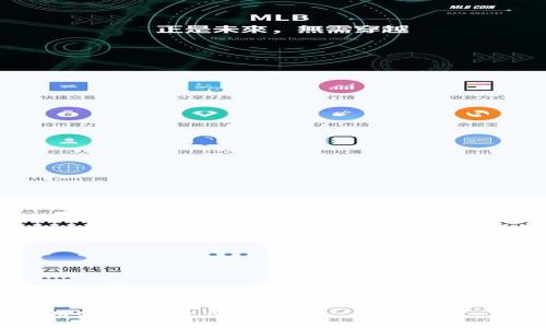 下面是关于“tP钱包下载”的、相关关键词、内容大纲及相关问题的详细构思。

如何安全下载和使用tP钱包：一步步指南