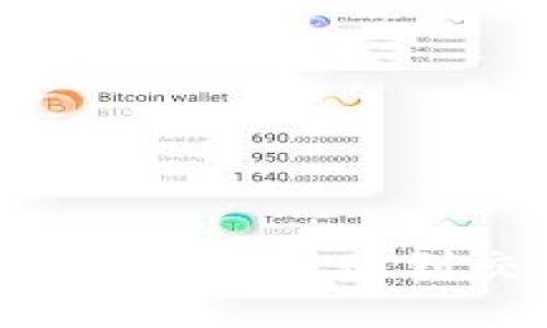 如何将TP钱包中的资产转账到交易所：详细指南