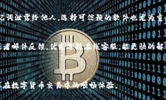   TP钱包下载与注册指南：一步步教你轻松上手