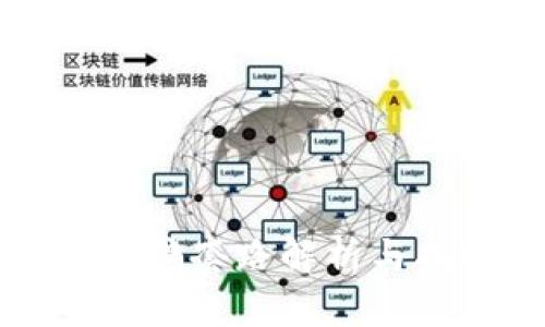 TP钱包被骗套路解析与找回方法