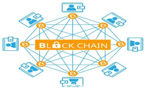 
如何选择一个安全且靠谱的比特币钱包