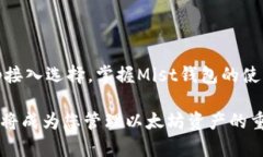 baioti如何下载和使用以太
