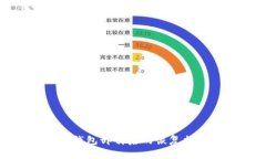 tp钱包卸载后的恢复指南