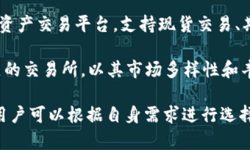 在“tpt”上，有几个主要的交易所，其中最常见的交易所包括：

1. **币安（Binance）**：币安是全球最大的数字货币交易平台之一，支持多种交易对，并且用户活跃度很高。
   
2. **火币网（Huobi）**：火币网是一个总部位于新加坡的交易所，提供丰富的数字资产交易选项和良好的用户体验。

3. **OKEx**：OKEx 是一个多功能的数字资产交易平台，支持现货交易、期货交易及其他金融衍生品。

4. **Gate.io**：Gate.io 是一个较早成立的交易所，以其市场多样性和丰富的交易对而著称。

上述交易所都是相对大型且知名的平台，用户可以根据自身需求进行选择和交易。