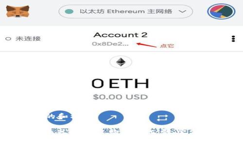 思考的和标签：

如何通过TP钱包购买矿工费：完整指南