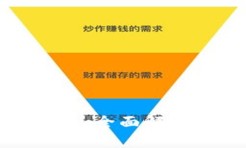 TP钱包的代币：全面解析与应用指南
