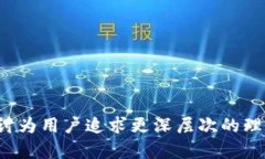   如何下载PT钱包：一站式指南，轻松管理你的加