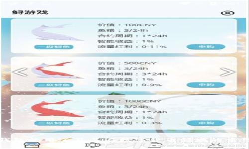 TP钱包的用途及其在数字货币领域的重要性
