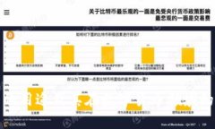 TP钱包的用途及其在数字货币领域的重要性