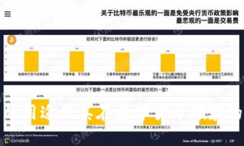 TP钱包的用途及其在数字货币领域的重要性