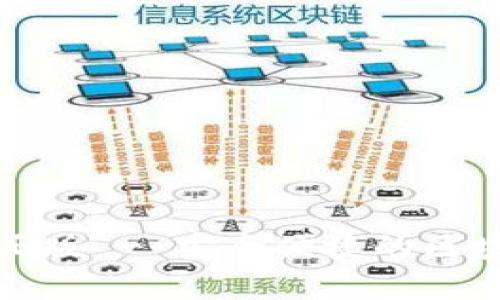 TP钱包下载官网正版 - 安全便捷的区块链资产管理工具