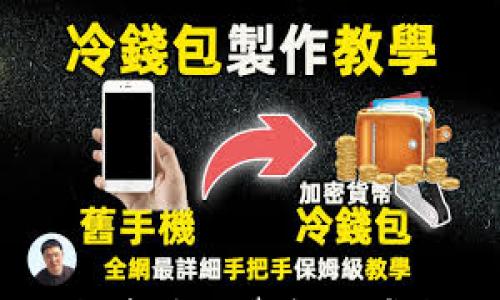 

TB交易所跑路：投资者需警惕的虚拟货币市场风险